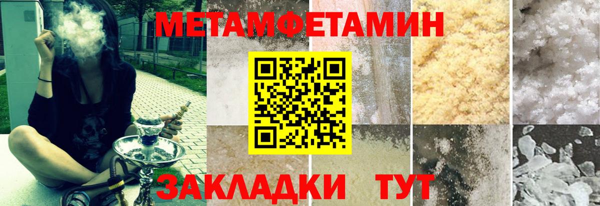 Амфетамин Розовый  Вход с VPN  АМФ  Саратов 