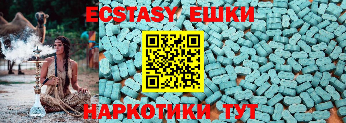 ЭКСТАЗИ бентли Саратов