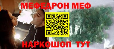 мескалин Бузулук