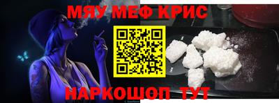 мескалин Бузулук