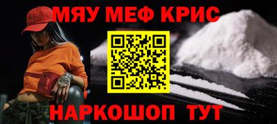 прущая мука Будённовск