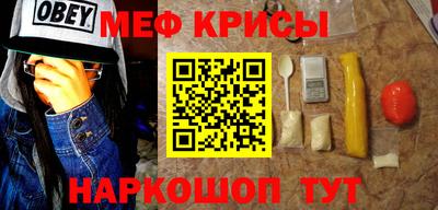 мескалин Бузулук