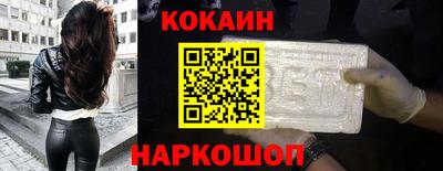 мескалин Бузулук