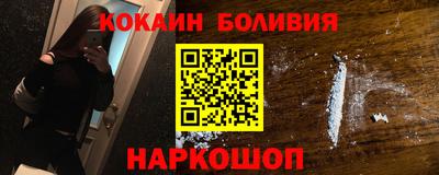 мескалин Бузулук