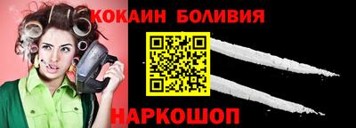 мефедрон VHQ Бугуруслан