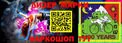 мескалин Бузулук
