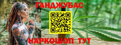 мефедрон VHQ Бугуруслан