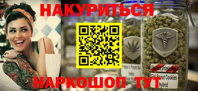 гидра Ирбит
