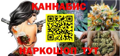 мескалин Бузулук