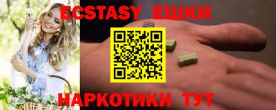 мескалин Бузулук