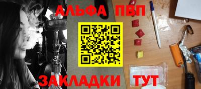 мефедрон VHQ Бугуруслан