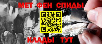 мефедрон VHQ Бугуруслан