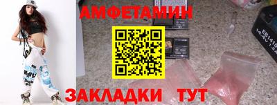 мефедрон VHQ Бугуруслан