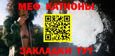 мефедрон VHQ Бугуруслан