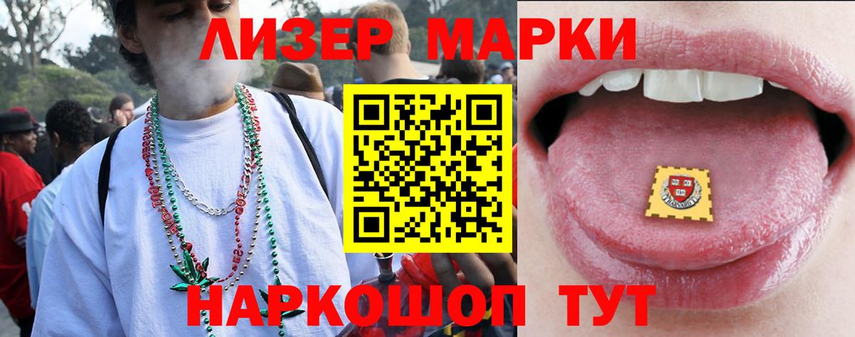 Лсд 25 экстази ecstasy  мега рабочий сайт  LSD-25 экстази ecstasy  Саратов  Вход с VPN  ЛСД экстази 