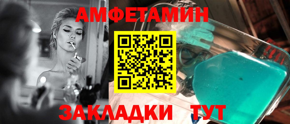 Метамфетамин Methamphetamine Саратов