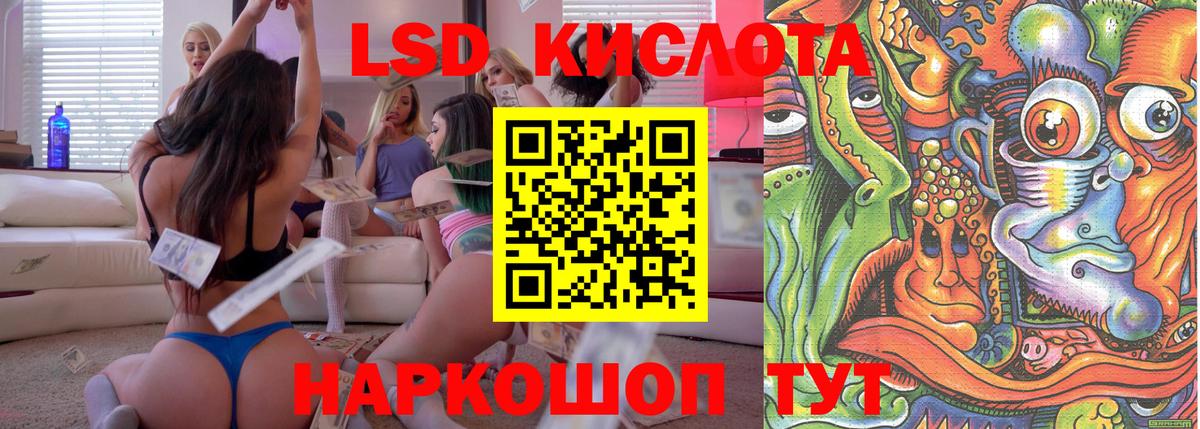 Наркотические марки 1,5мг  Вход с VPN  где купить наркоту  Наркотические марки 1,5мг  Саратов 