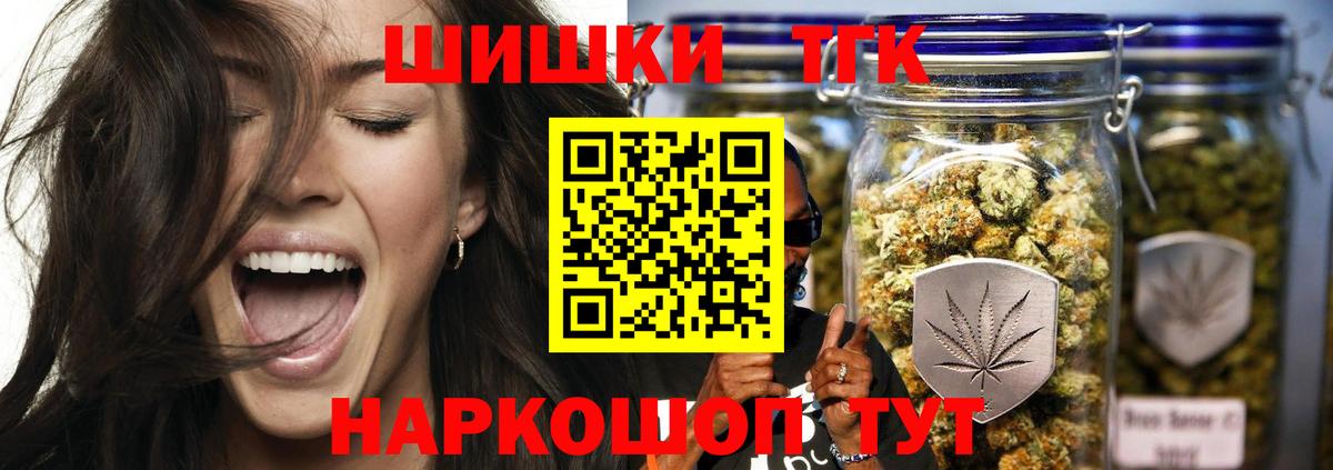 Саратов  Шишки марихуана планчик  Вход с VPN  Каннабис ГИДРОПОН 
